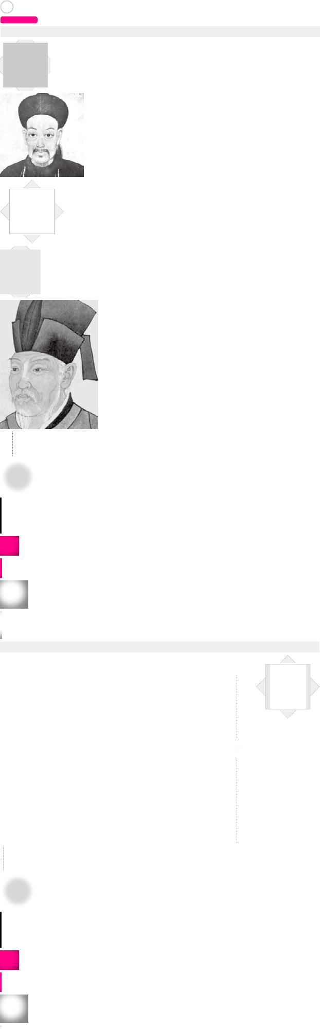 世界无知足以使事情发生