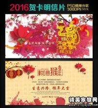 关于2016年新年的句子