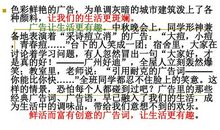 生活的颜色作文