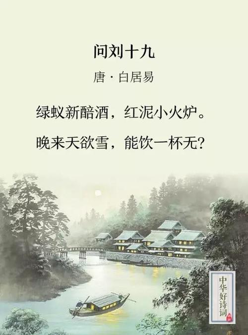 什么是冬季经文