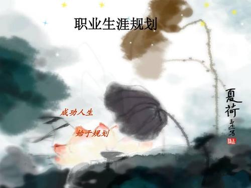 成功人生规划的100个秘诀