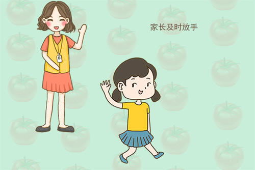 放手，勇敢与错误