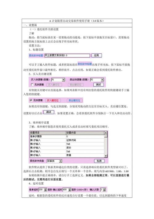 好的句子和段落描述了秋雨