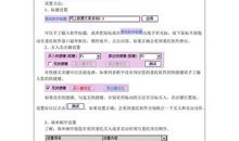 描写秋雨的好句好段