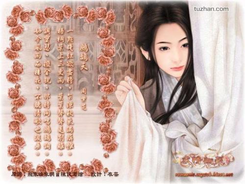 周子之:Part天堂