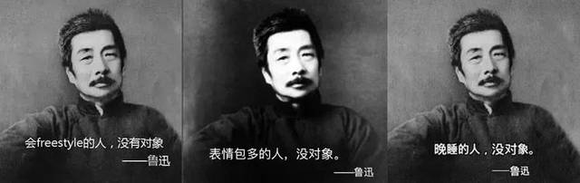 鲁迅的名言