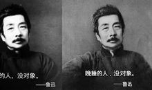 鲁迅的名言大全