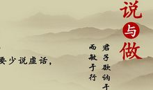 我现在就付诸行动——写给高三同学的第7封信