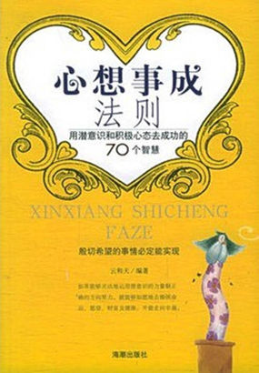 成功的四大障碍