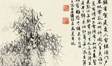 姜夔：长亭怨慢