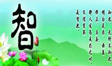 用智慧驱除“心魔”——写给高三同学的第8封信