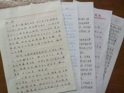 开幕词-给大三学生的第二封信