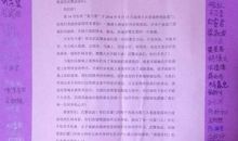 自动自发地学习——写给高三同学的第15封信