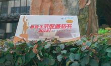 输了高考，我依然过得很好