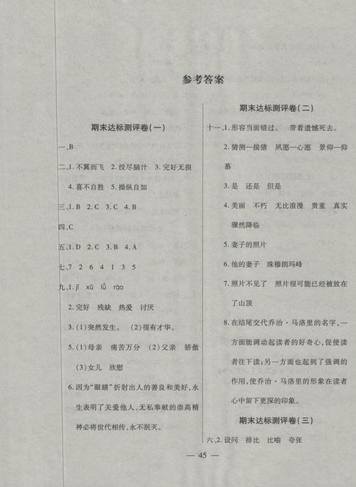 中期中国冠军:我对汉语学习的理解