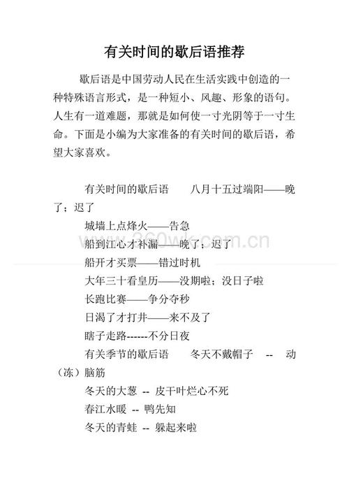 关于数学的寓言