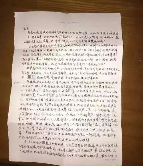 尽力告别“三个休闲”-致高中生的第十九封信