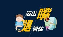 没有一份工作不辛苦，成为一个强者的三大手段