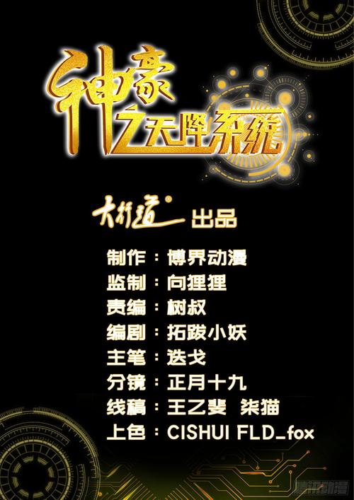 may用一句话摇动树