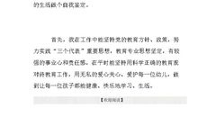 大二自我鉴定300字