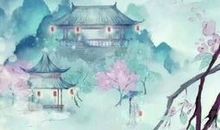 史达祖：玉蝴蝶