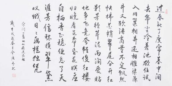 史大足:双双岩·永岩