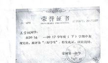 为自己负责——写给高三同学的第16封信