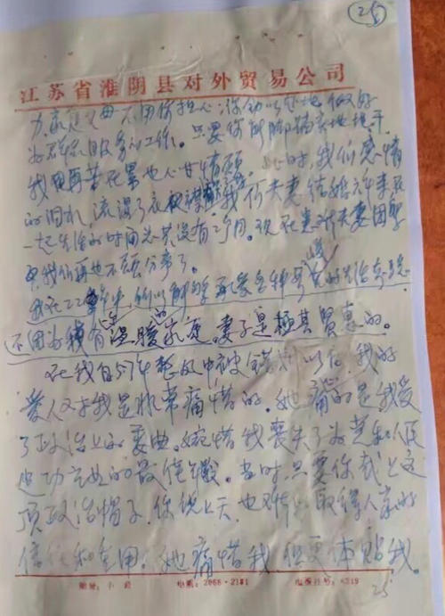 生活是我们对生活的追求