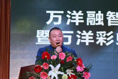 总经理致欢迎辞