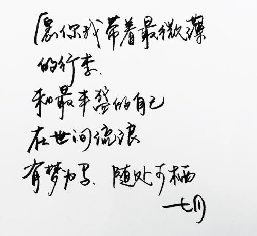 大约七月的句子