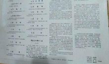 姜夔：霓裳中序第一