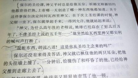 阅读1000个单词后如何制作钢铁