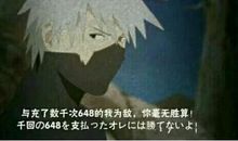 经典语录：不是世界选择了你，是你选择了这个世界