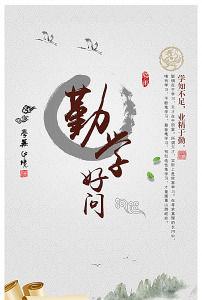 阿布·法拉兹著名语录