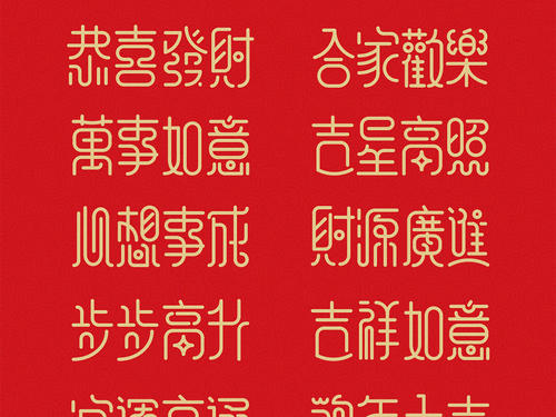 新年祝福短信2015