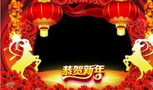 新年祝福短信大全2015