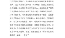 城南旧事读后感1000字