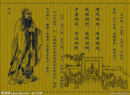 [教育]中国古代百部经典（一）