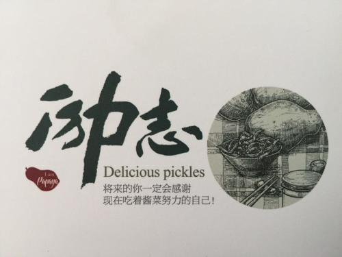 鼓舞人心的报价:将来的您,将感谢您现在和现在的辛勤工作