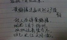 关于赞美大海长江的诗句