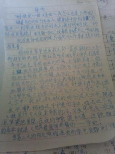 爸爸妈妈,我爱你的作文