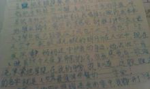 爸妈，我爱你们作文