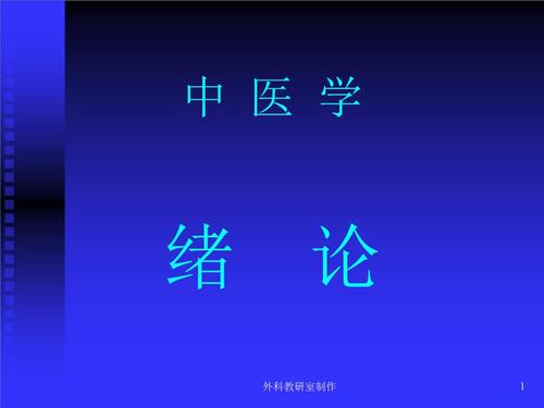 关于“医务工作者需要学习一些哲学”的思考