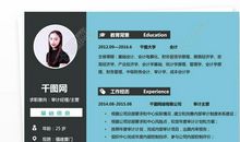 财务简历自我评价