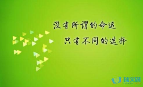 关于生活的美丽句子