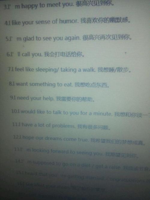 关于分手的英语句子