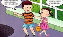 大学，让你认识自我，而不是结识白马王子