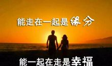 牵挂朋友的句子