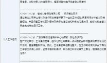 求职面试及简历自我评价范文