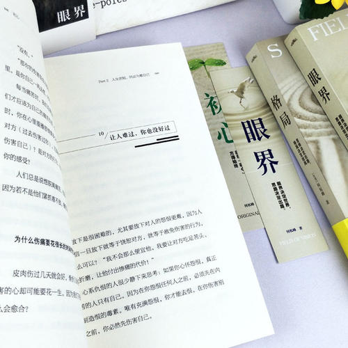 鼓舞人心的生活：由22岁的MM撰写的生活经历